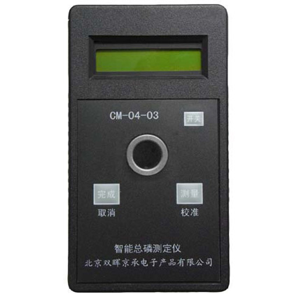 CM-04-03智能总磷水质小黄鸭官网下载