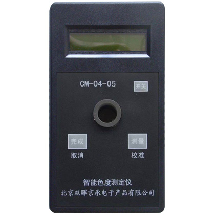 CM-04-05智能色度水质小黄鸭官网下载