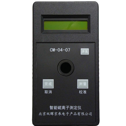 CM-04-07硫离子水质小黄鸭官网下载