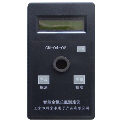 CM-04-08总氯水质小黄鸭官网下载