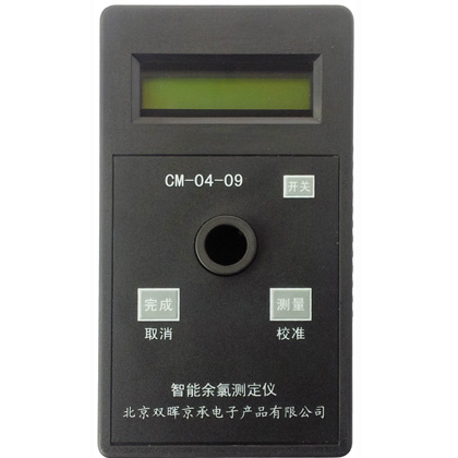 CM-04-09余氯水质小黄鸭官网下载