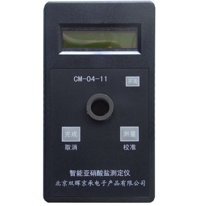 CM-04-11亚硝酸盐水质小黄鸭官网下载