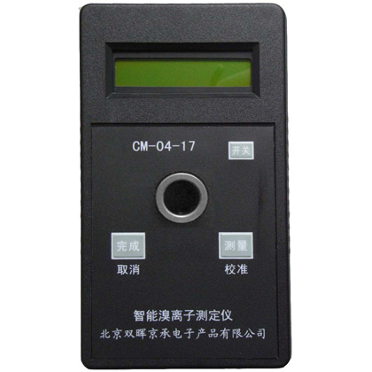 CM-04-17溴水质小黄鸭官网下载