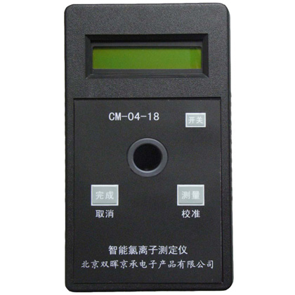 CM-04-18氯离子水质小黄鸭官网下载