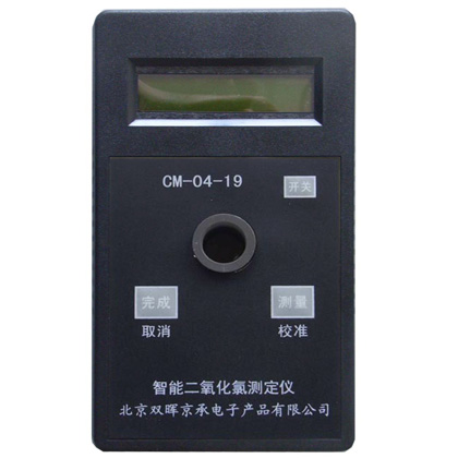 CM-04-19二氧化氯水质小黄鸭官网下载