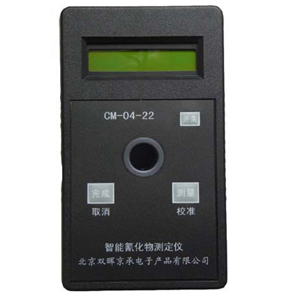 CM-04-22氰化物水质小黄鸭官网下载