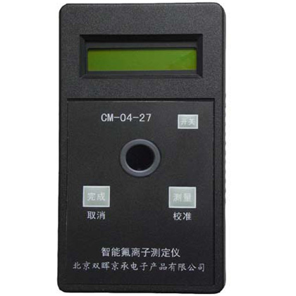 CM-04-27氟化物水质小黄鸭官网下载