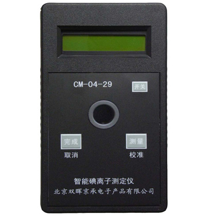 CM-04-29碘(单质)水质小黄鸭官网下载