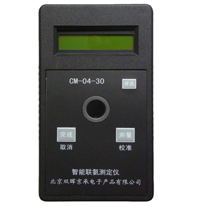 CM-04-30智能联氨水质小黄鸭官网下载
