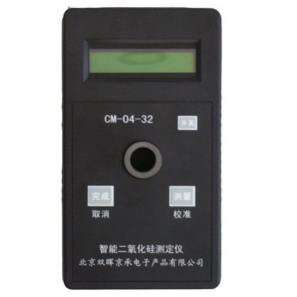 CM-04-32智能二氧化硅水质小黄鸭官网下载