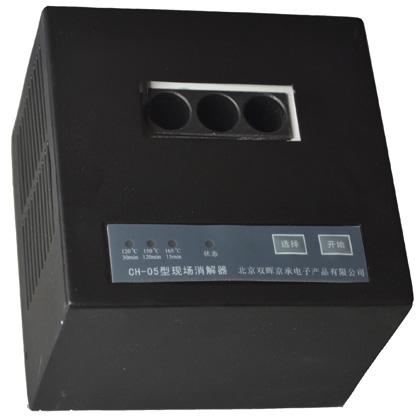 CM-05B多参数水质小黄鸭官网下载