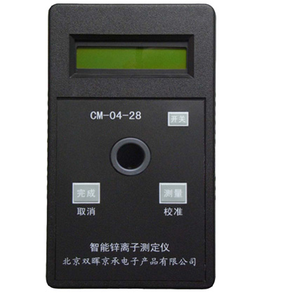 CM-04-28锌离子水质小黄鸭官网下载