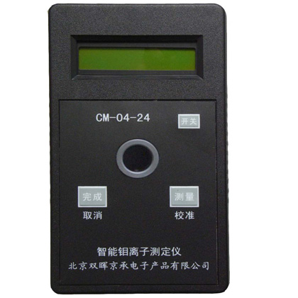 CM-04-24钼离子水质小黄鸭官网下载