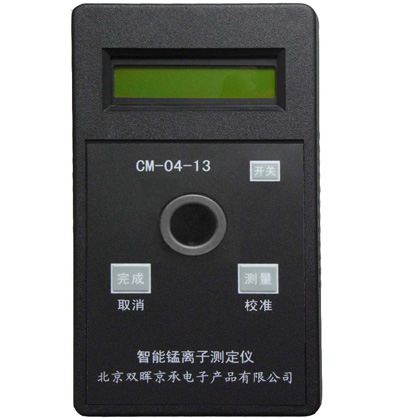 CM-04-13锰离子水质小黄鸭官网下载