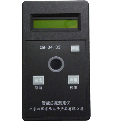 总氮小黄鸭官网下载